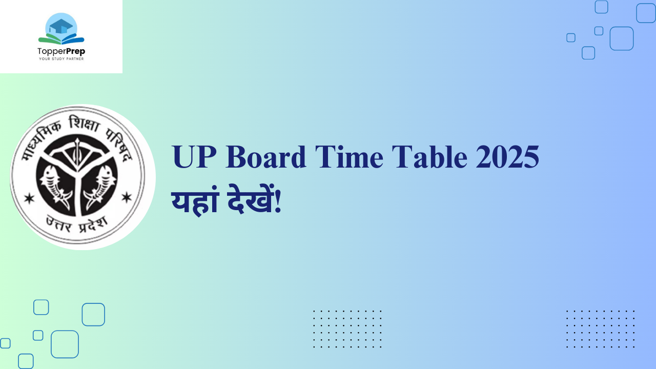 UP Board Time Table 2025: यूपीएमएसपी परीक्षा तिथियां स्ट्रीम वाइज पीडीएफ डाउनलोड!